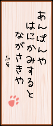 haiku_0706c.png