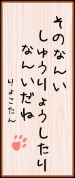 haiku_0708b.png