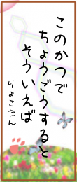 haiku_0709b.png