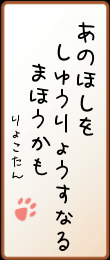 haiku_0710b.png