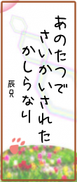 haiku_0711.png