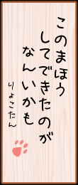 haiku_0711c.png