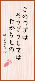 140102.png