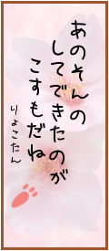 142241.png