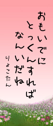 246645.png