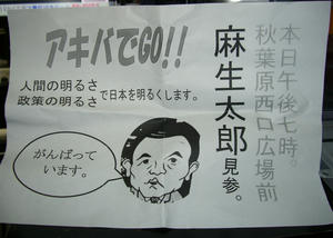 taro2.JPG