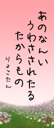 254845.png