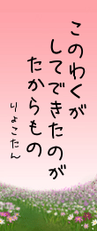 262612.png