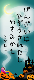 275792.png