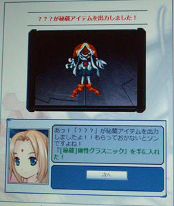 hizo04.jpg