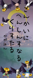 305217.png