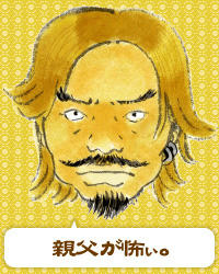 jinpachi1.jpg