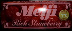 CIMG2945.JPG