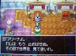 arina19.JPG