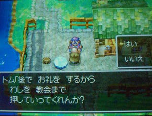 toruneko4.JPG