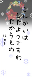 386593.png