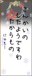 387577.png