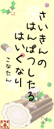 392254.png