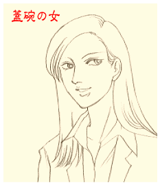 ura2_05.gif