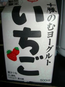 tokachiichigo.JPG