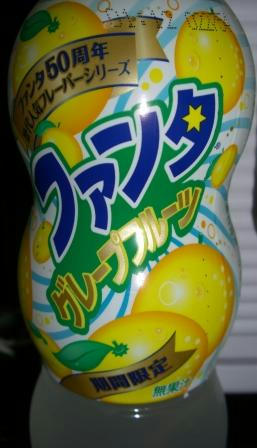 fanta02.JPG