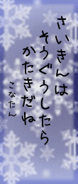 438917.png