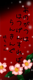 441738.png