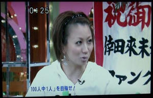 kumi.JPG
