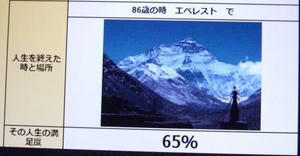 4314.JPG