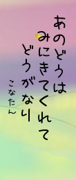 459166.png