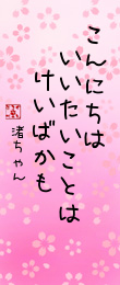 488425.png