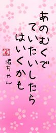 500361.png