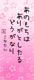 504774.png