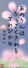 504775.png