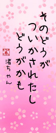 507062.png