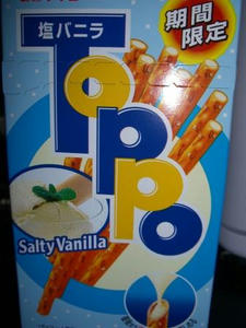 topposhiobanira.JPG