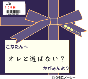 howa2kaga.gif