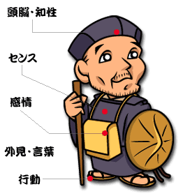 basho10.gif