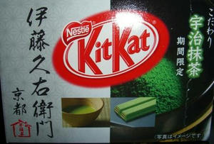 itokyuemon.JPG