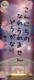 524147.png