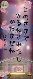 525447.png
