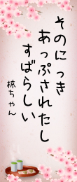 527065.png
