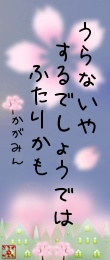 532434.png