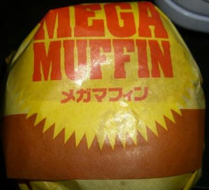 megamuffin.JPG