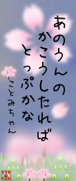 538767.png