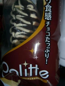 palitte.JPG