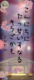 542775.png