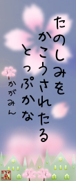 543778.png