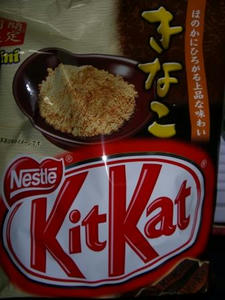kitkatkinako.JPG
