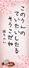 554354.png